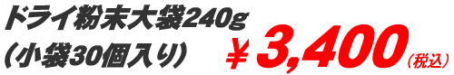 hC240gi܂ROjRCSOO~iōj